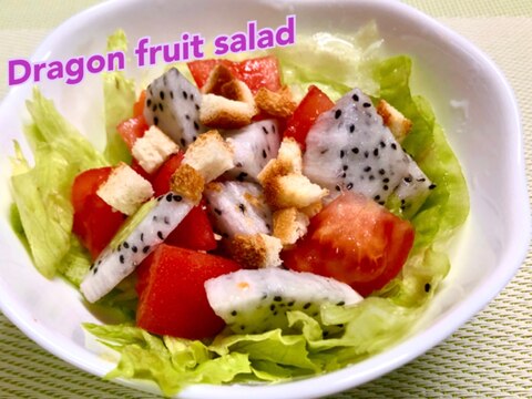 ドラゴンフルーツのサラダ